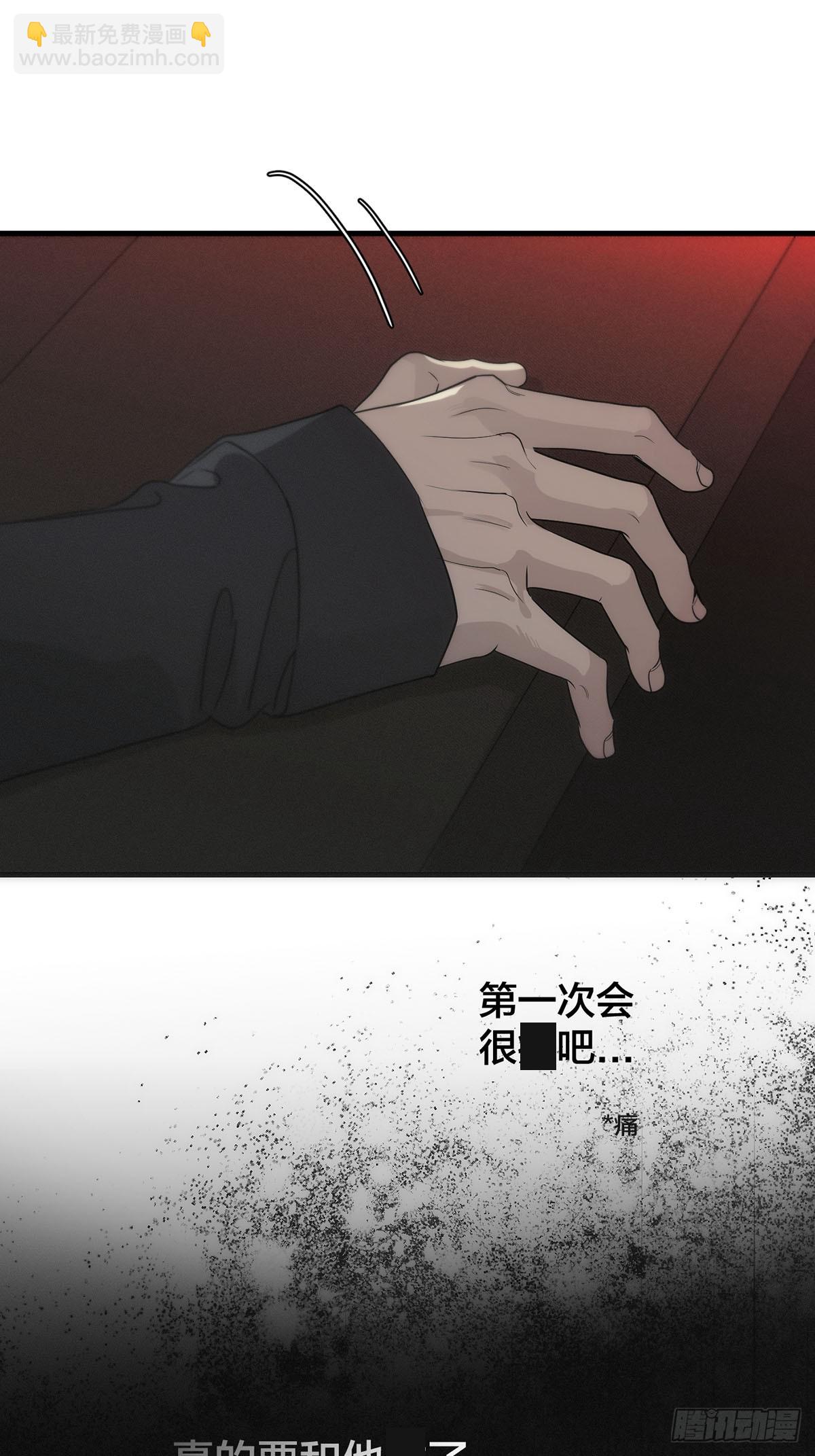 1「双重身份」(1/2)-第4话