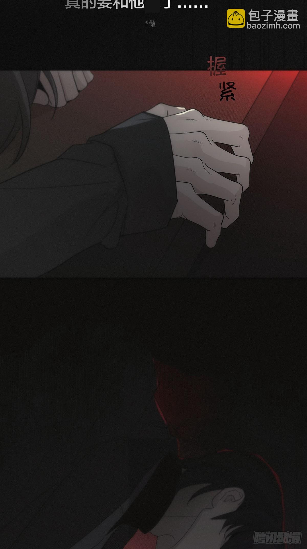 1「双重身份」(1/2)-第4话