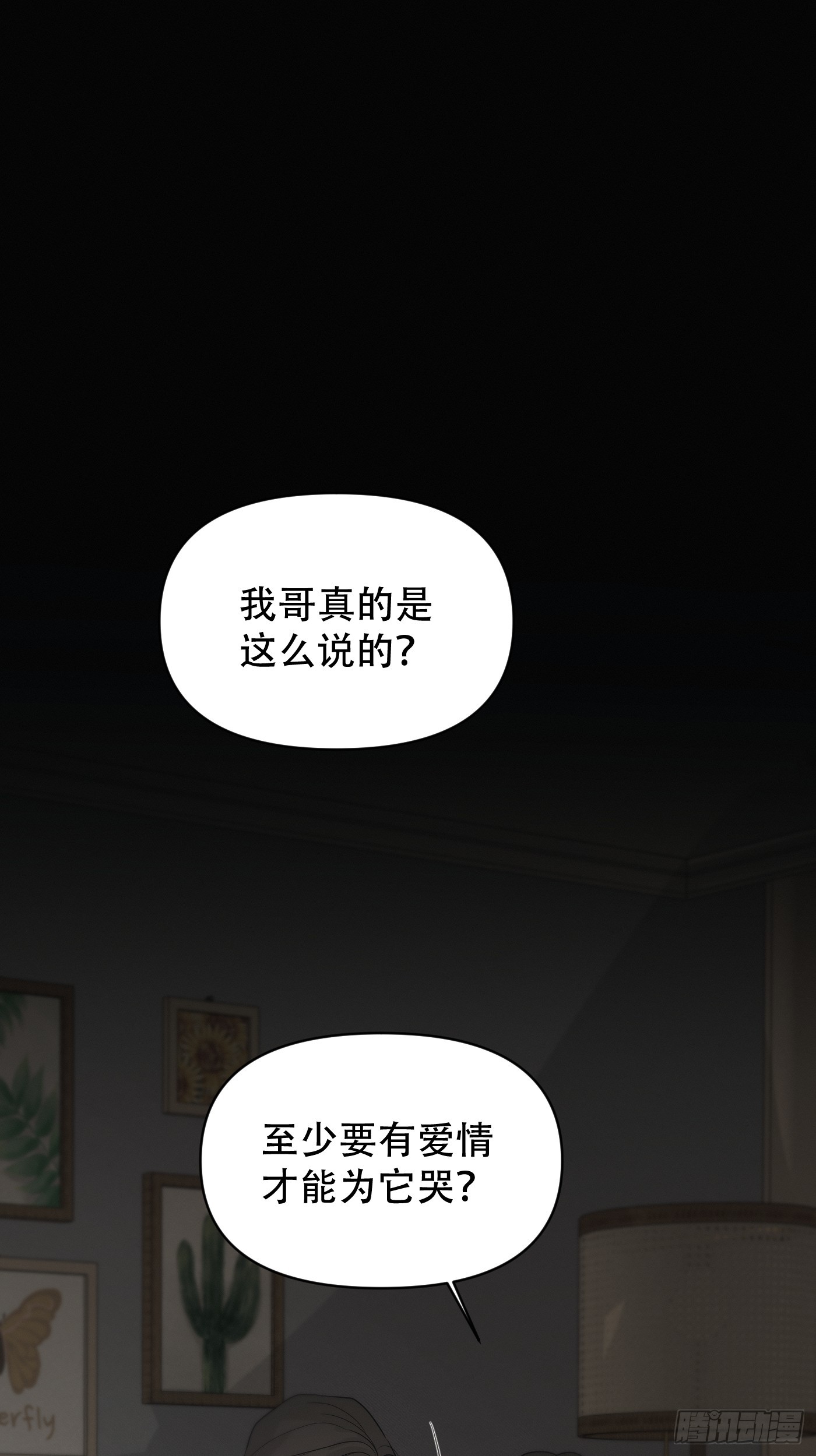 36「多管闲事的善心人」(1/2)-第42话