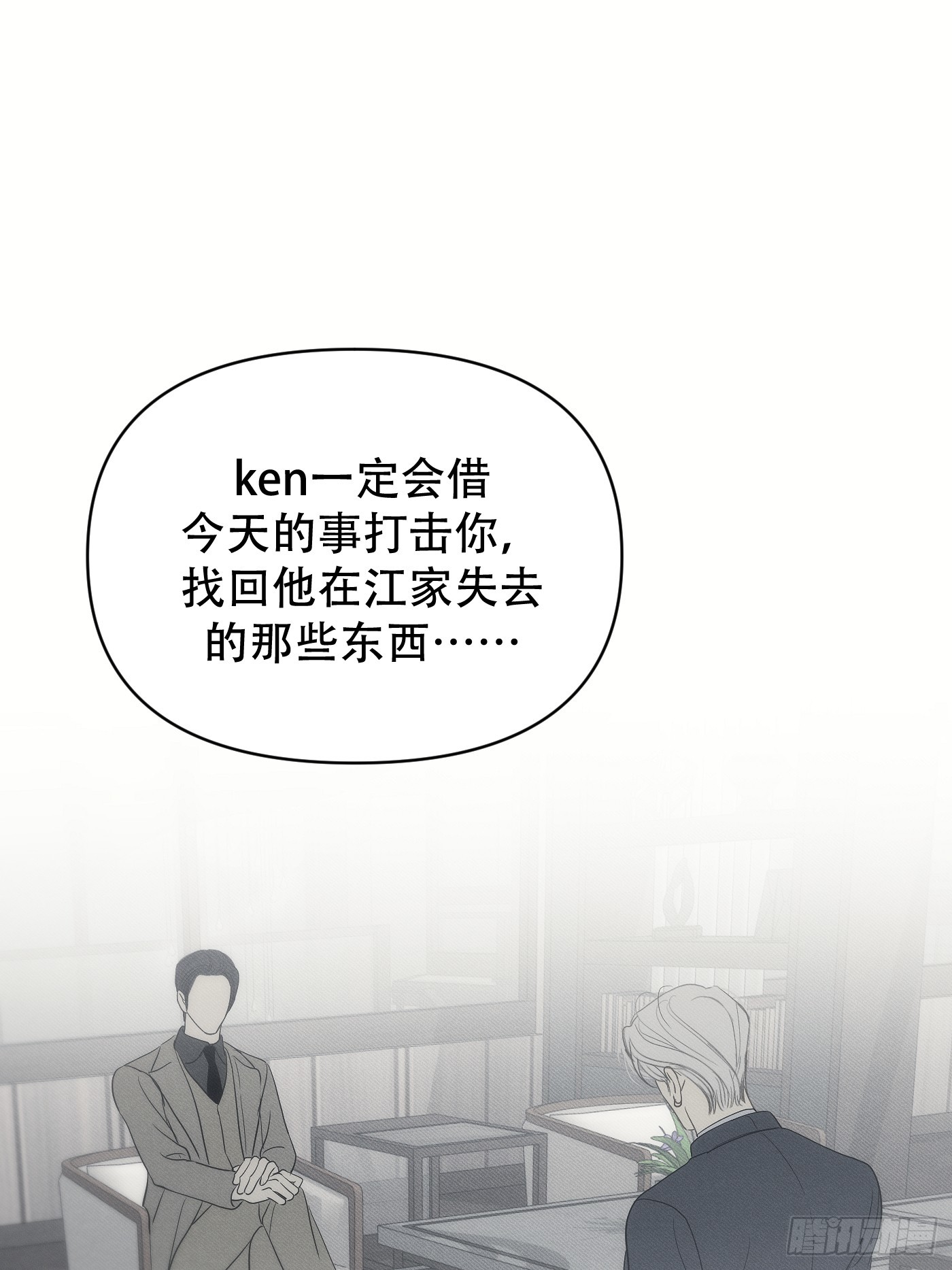 36「多管闲事的善心人」(1/2)-第42话