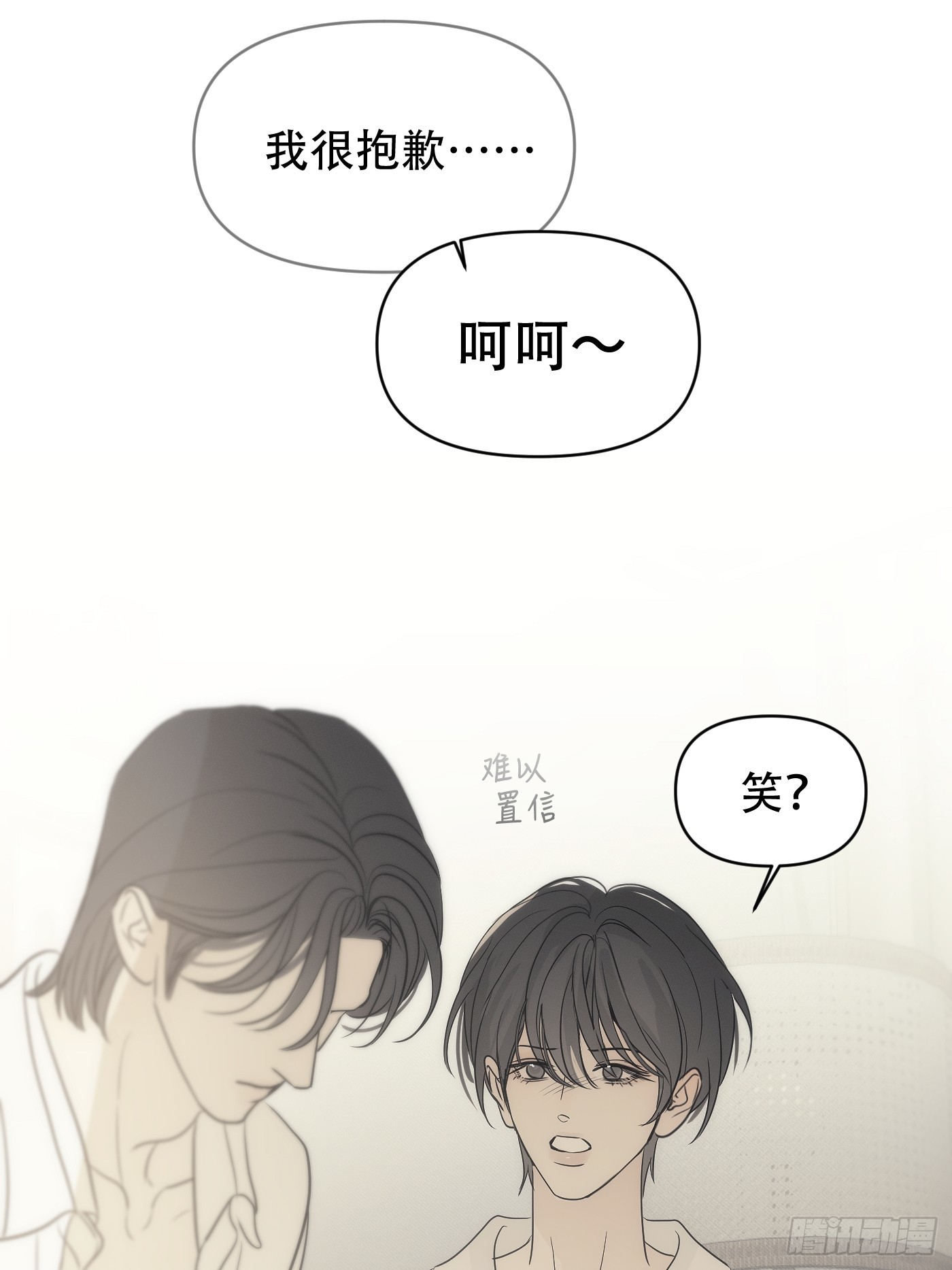 36「多管闲事的善心人」(1/2)-第42话