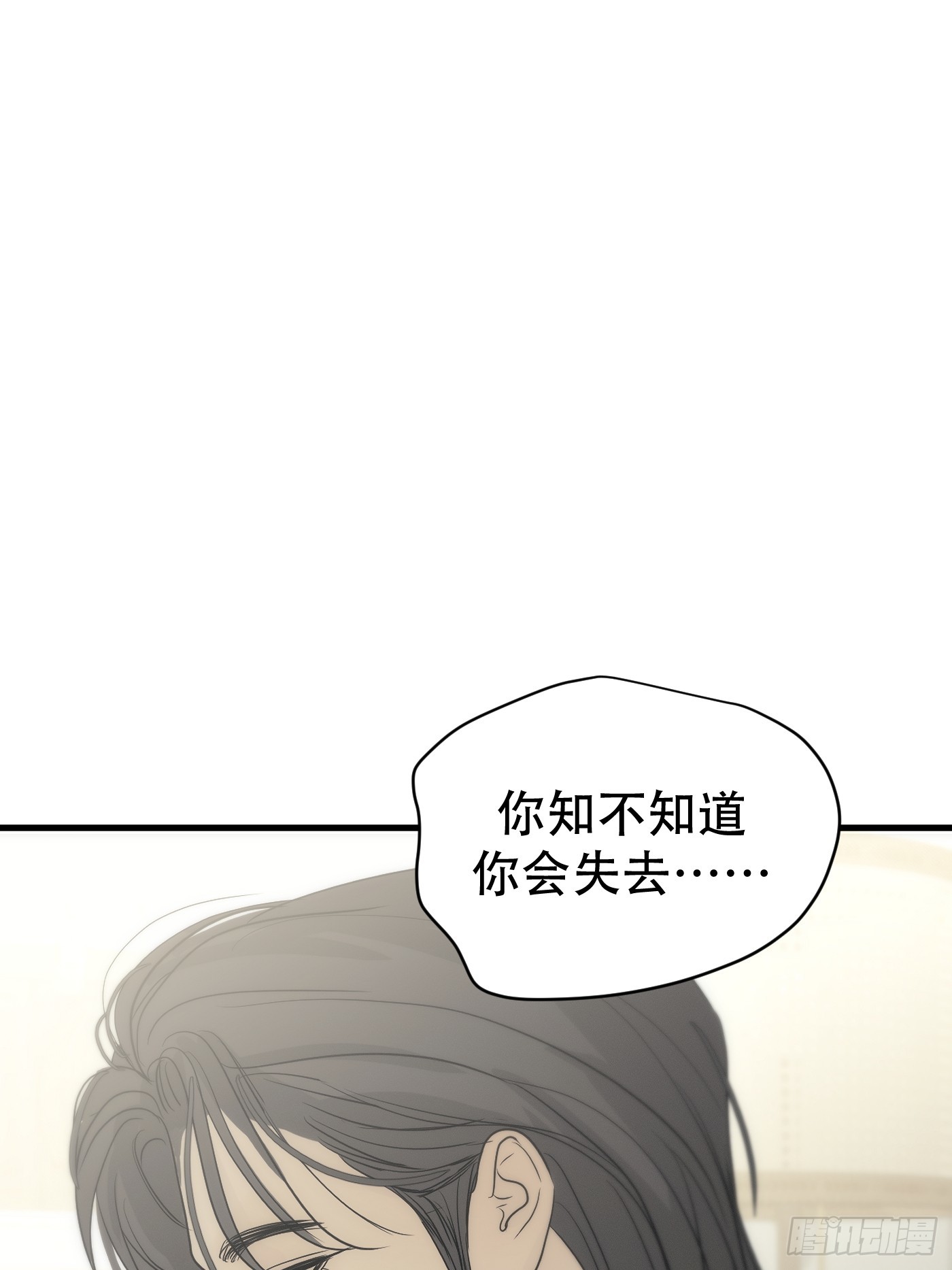 36「多管闲事的善心人」(1/2)-第42话