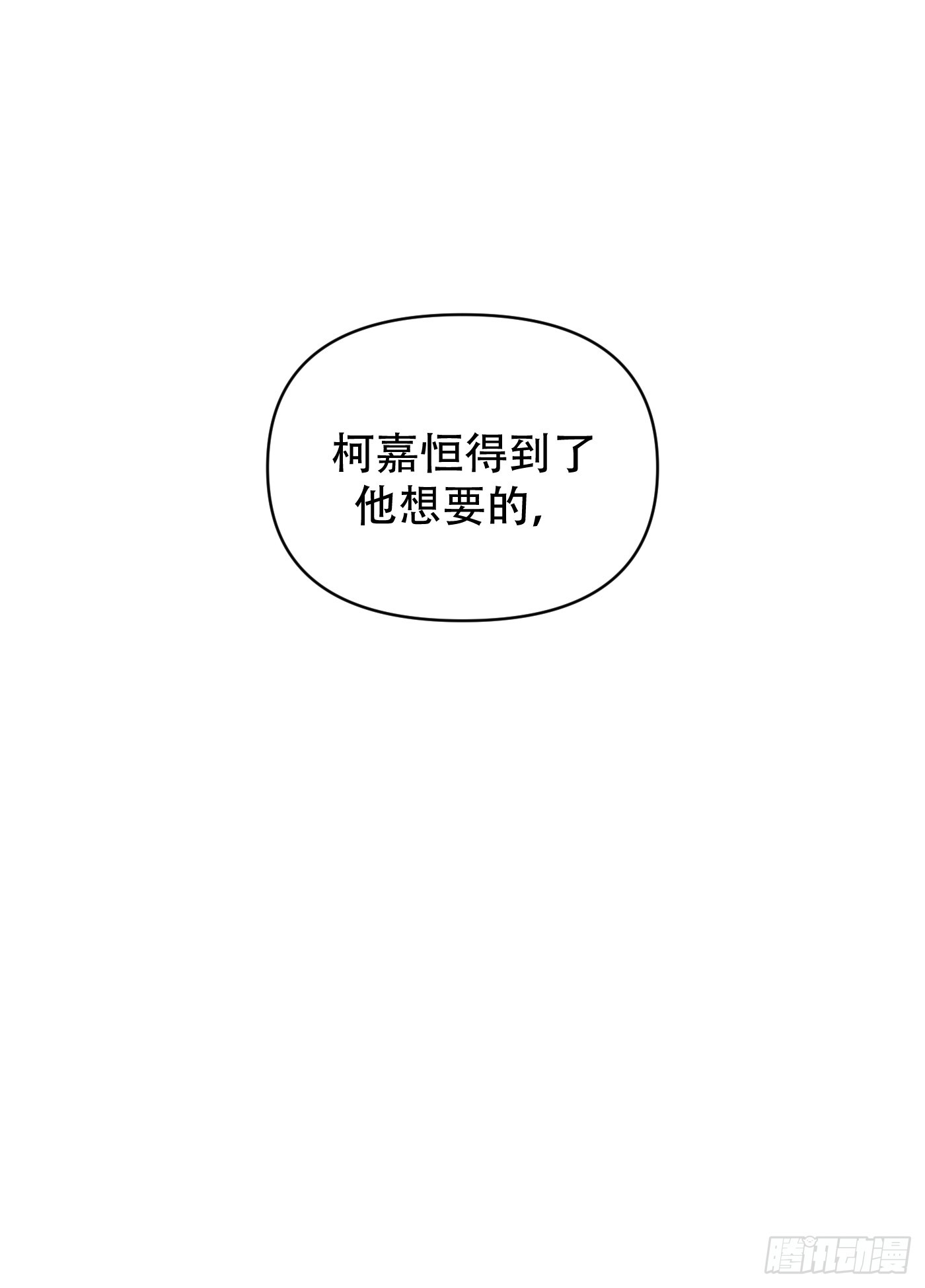 36「多管闲事的善心人」(1/2)-第42话