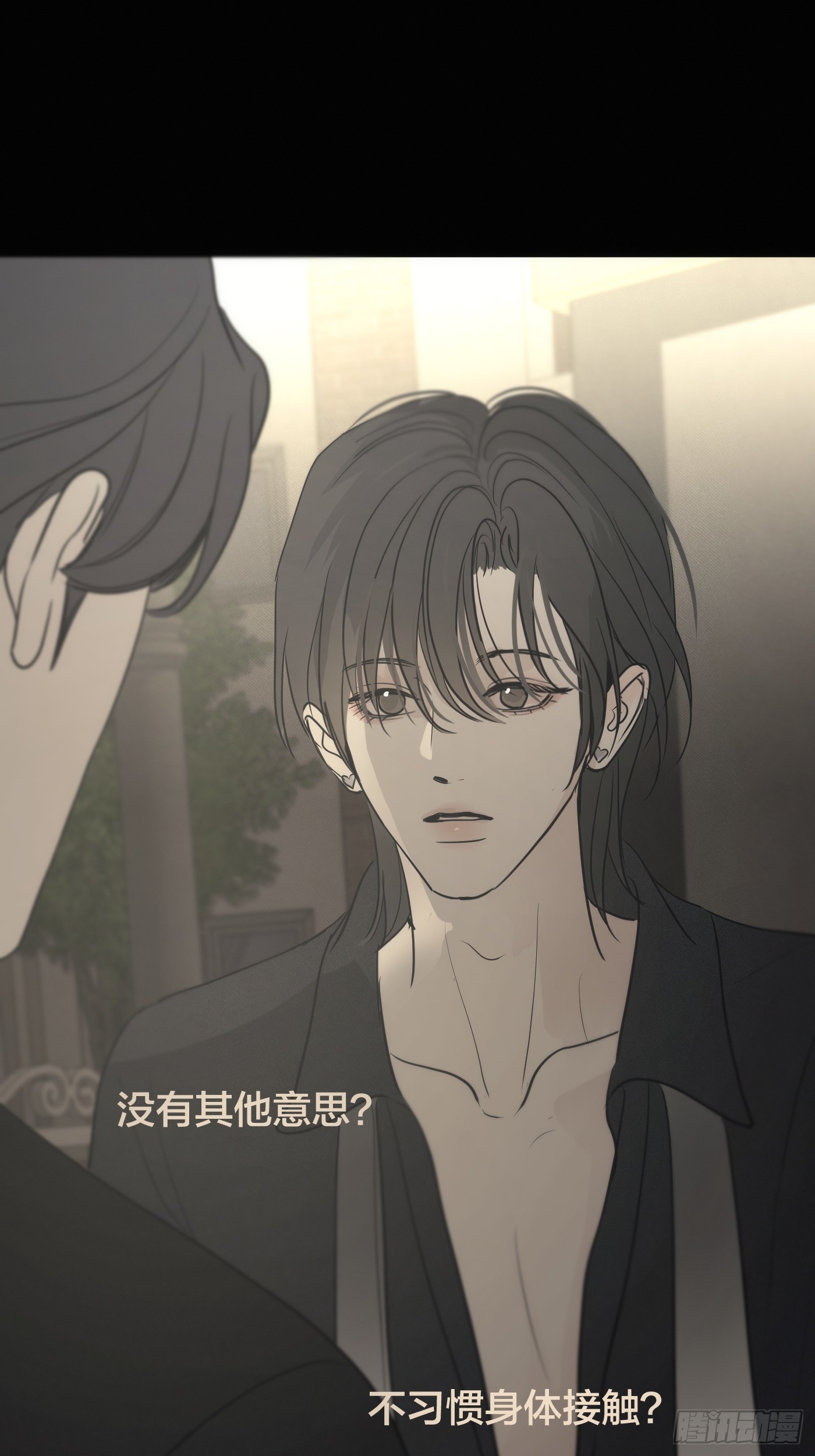 36「多管闲事的善心人」(1/2)-第42话