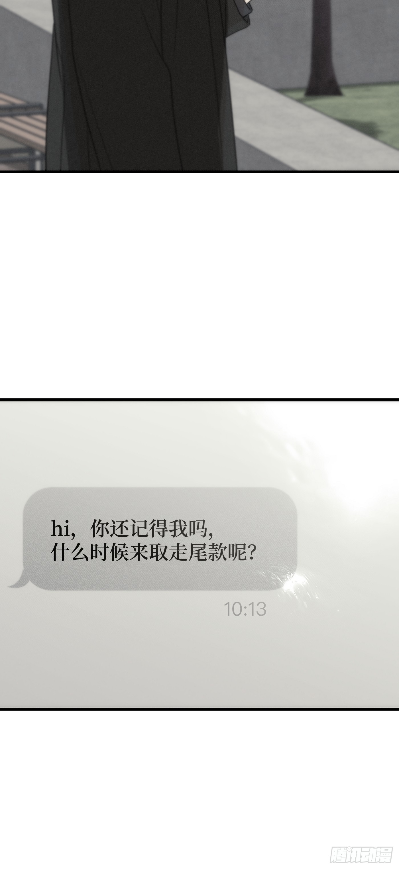 4「谁才是进食者？」(1/2)-第6话
