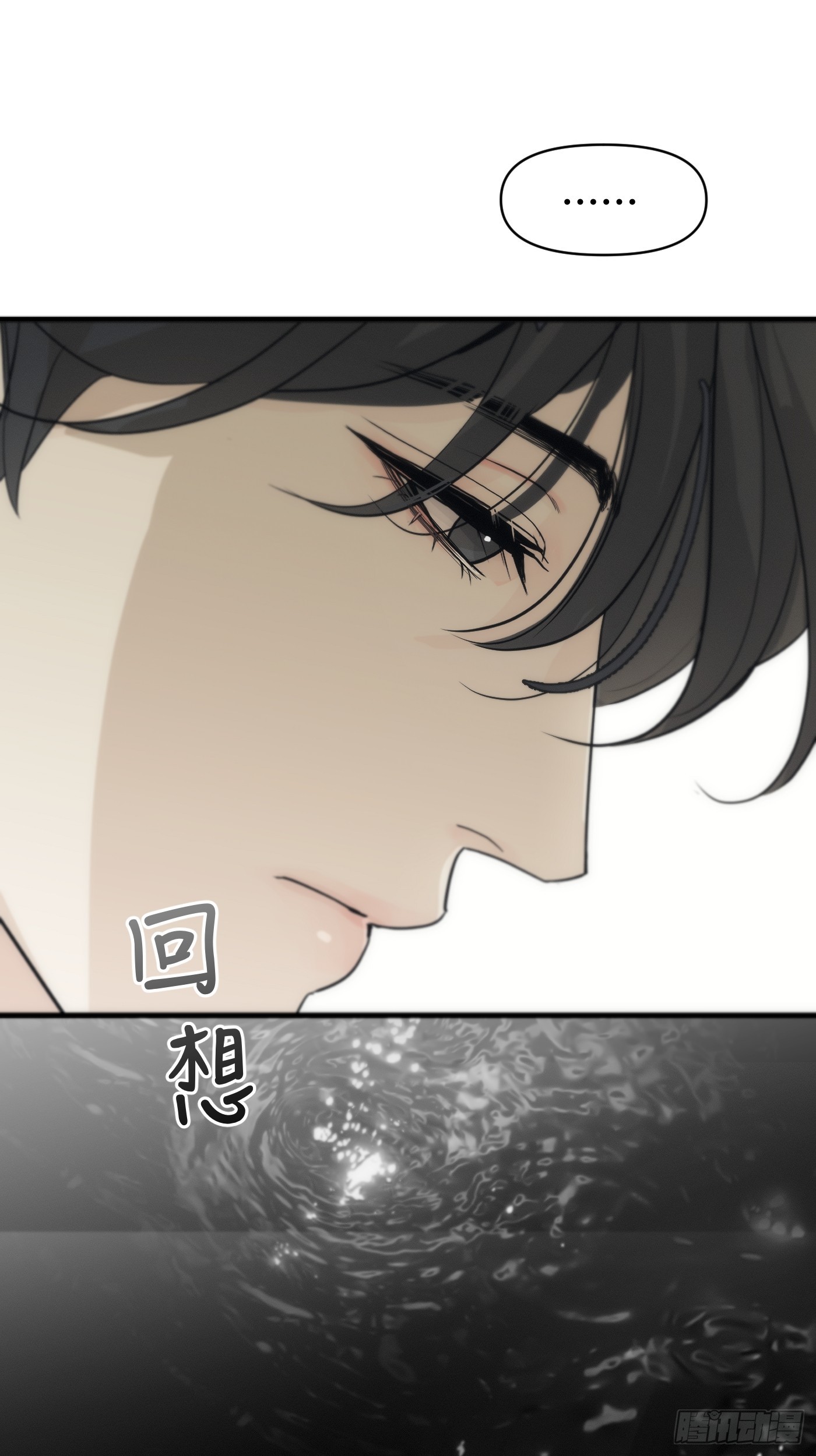 4「谁才是进食者？」(1/2)-第6话
