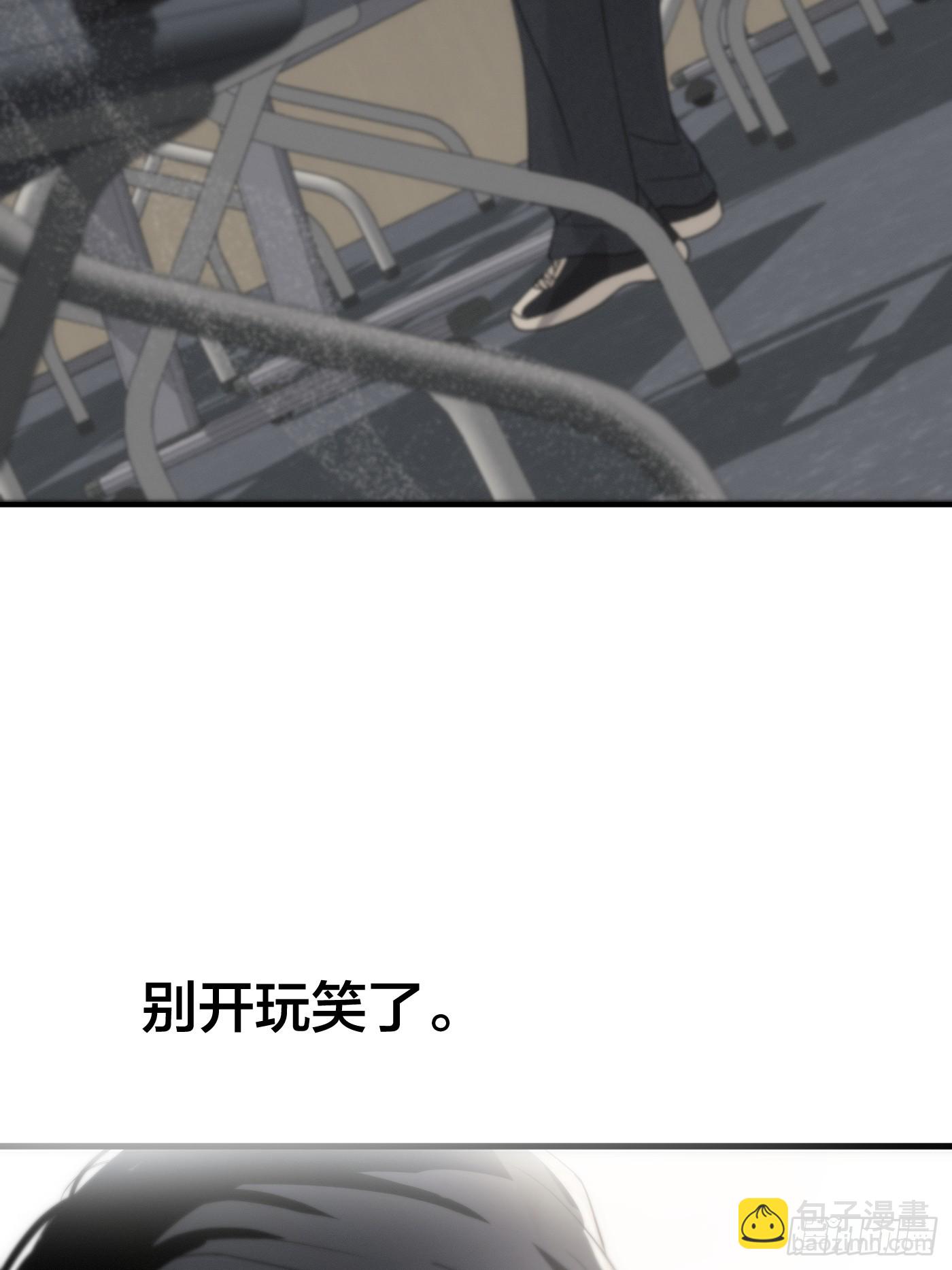 4「谁才是进食者？」(1/2)-第6话