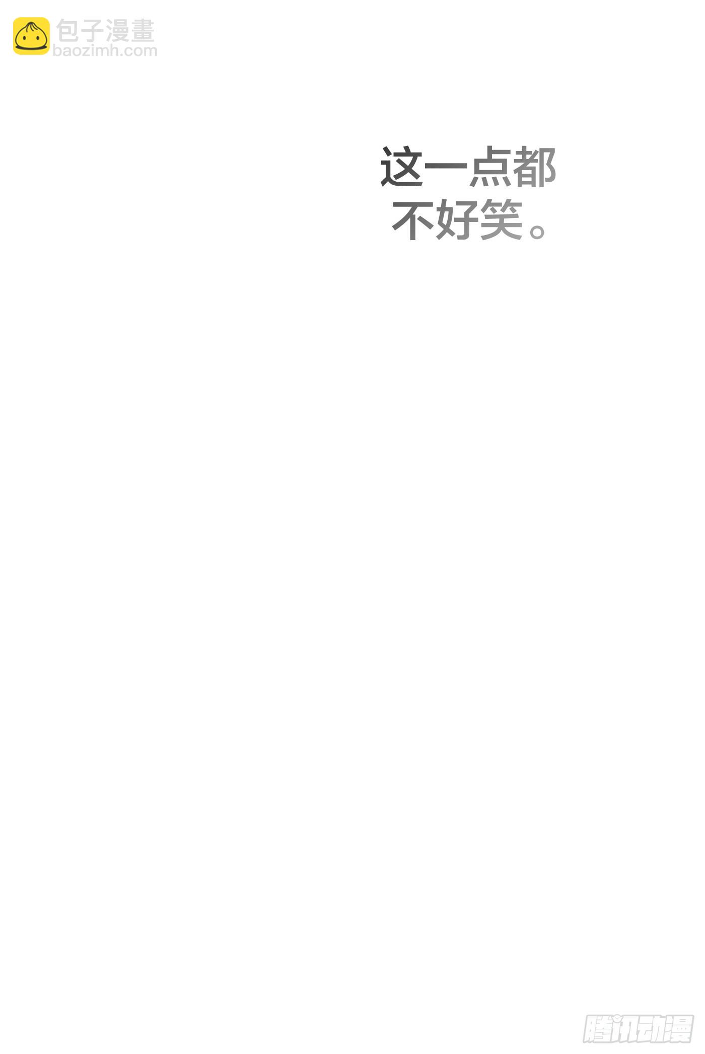 4「谁才是进食者？」(1/2)-第6话