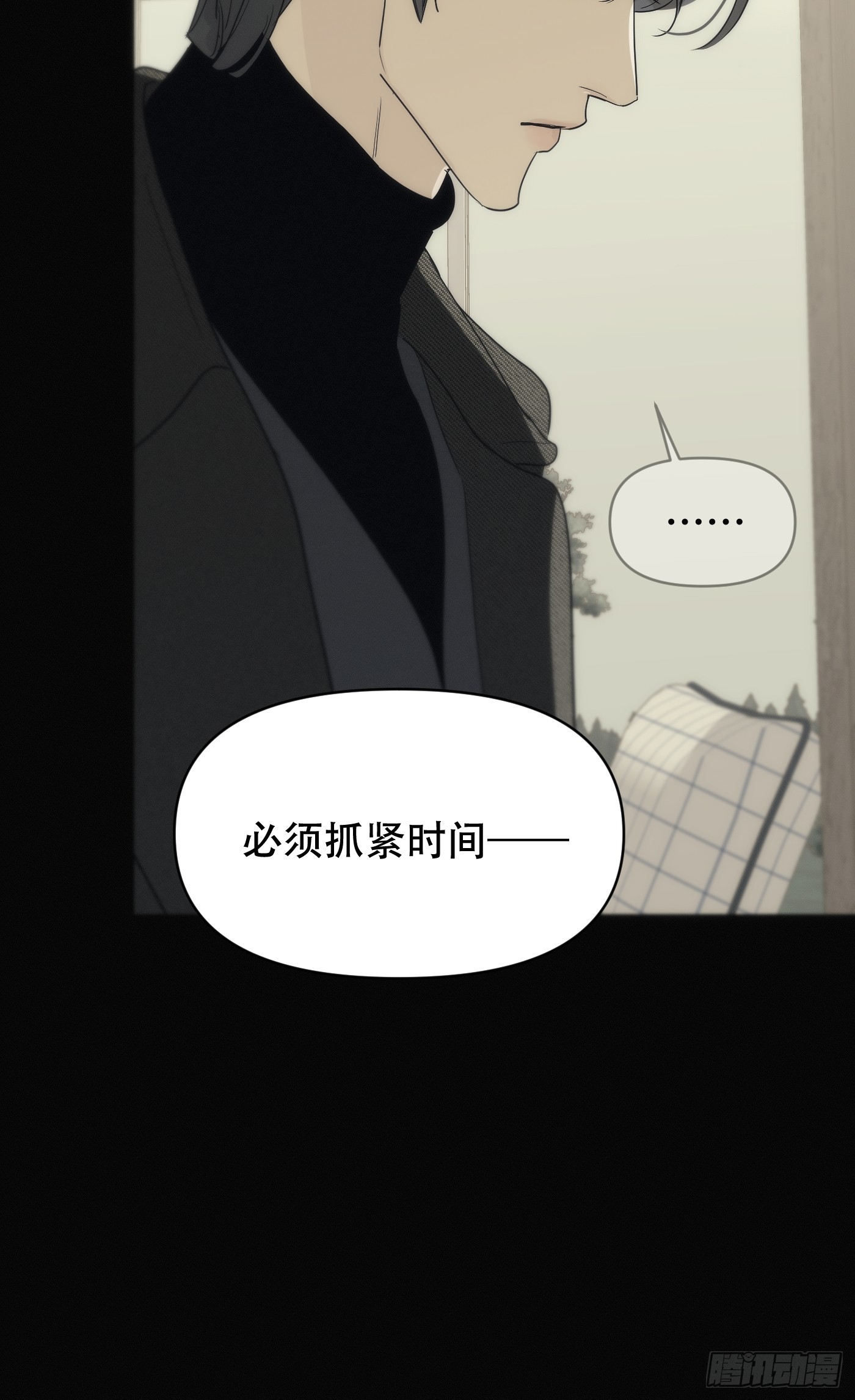 6「特殊治疗」(1/3)-第8话