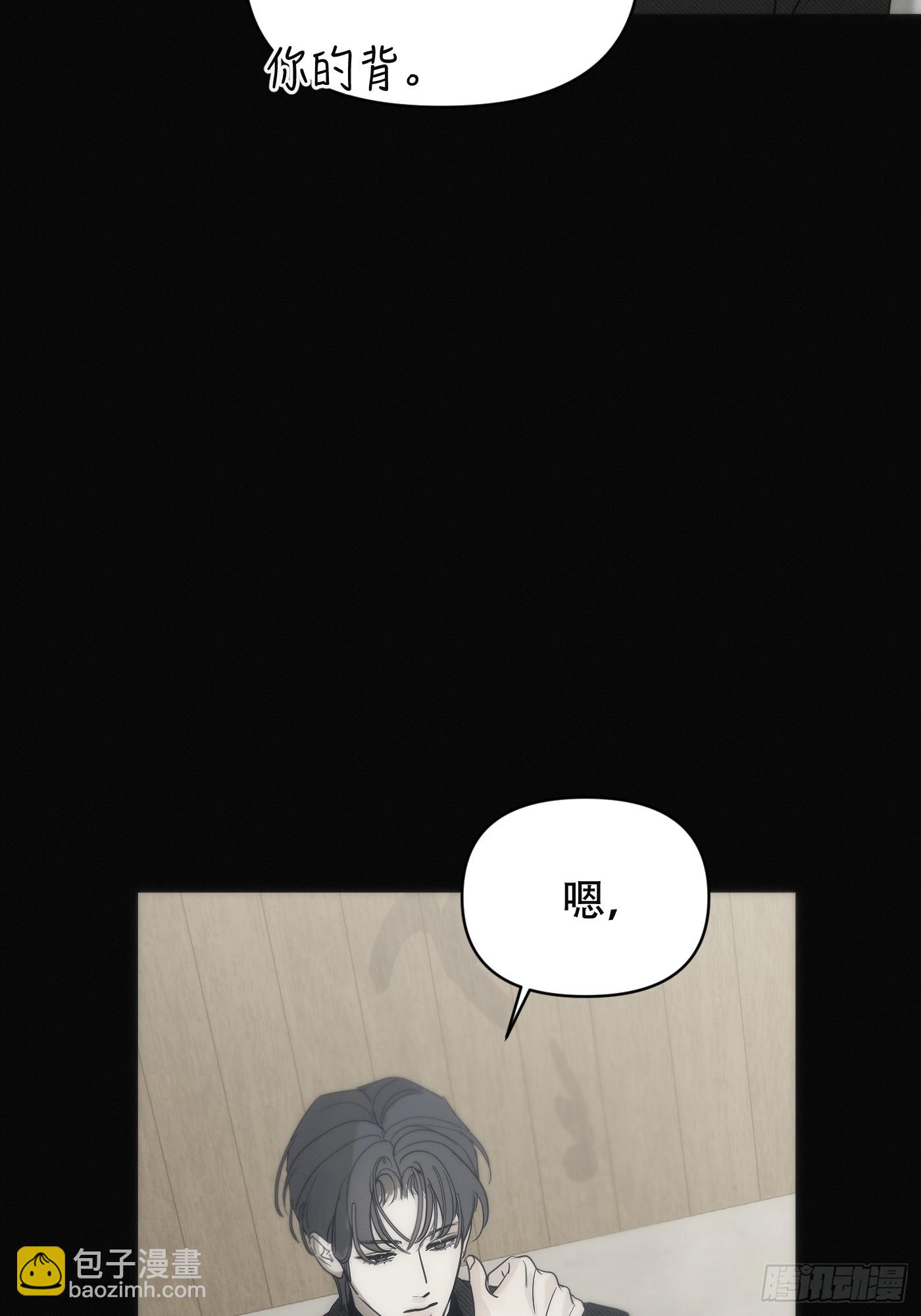 6「特殊治疗」(1/3)-第8话