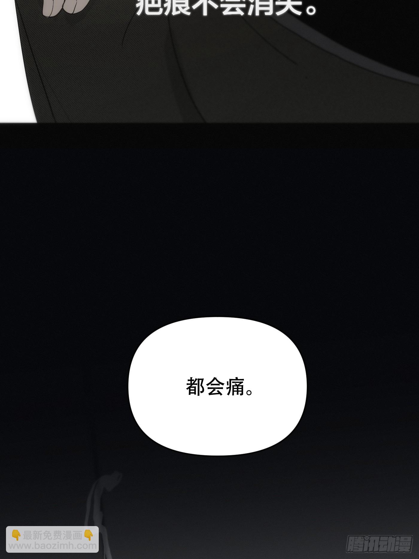 6「特殊治疗」(1/3)-第8话