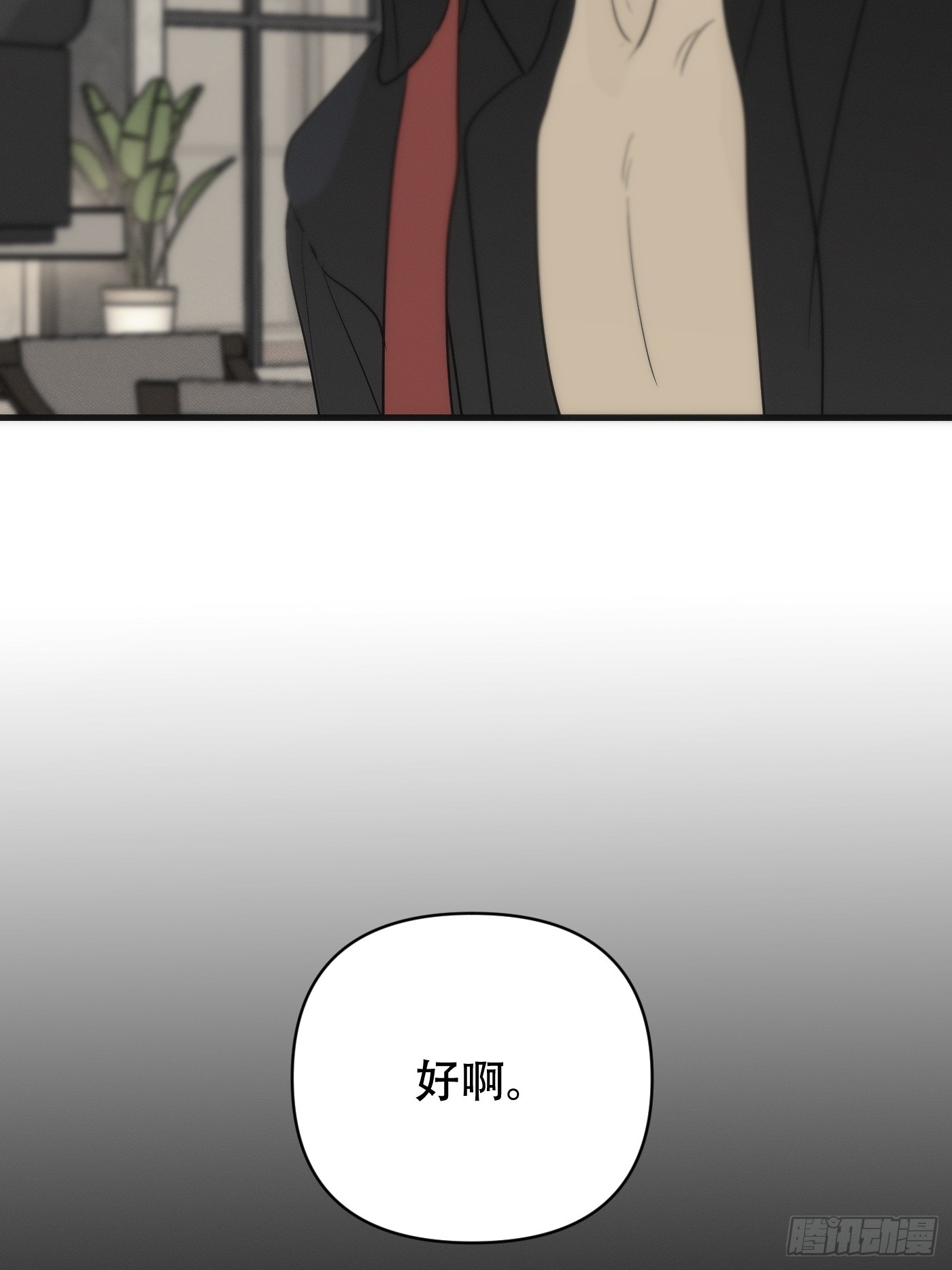 6「特殊治疗」(1/3)-第8话