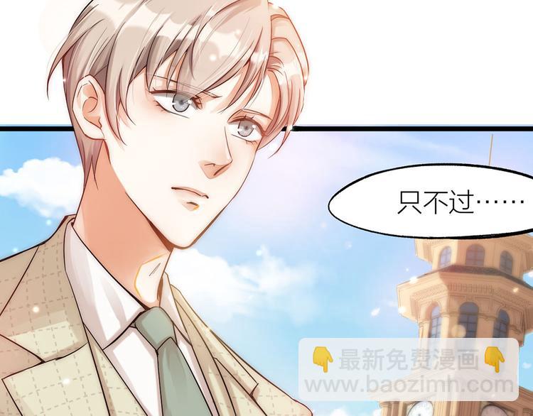 第01话 绑架式洞房(1/2)-第2话