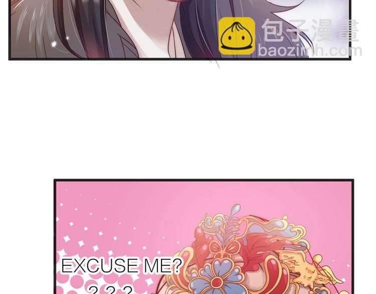 第01话 绑架式洞房(1/2)-第2话