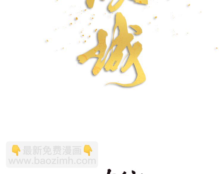 第10话 召唤我的&ldquo;守护神&rdquo;(1/2)-第12话