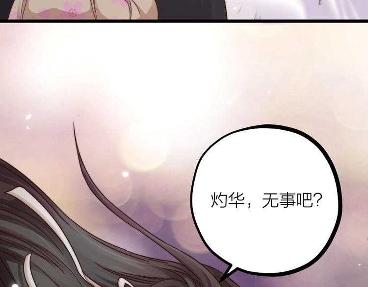 第10话 召唤我的&ldquo;守护神&rdquo;(1/2)-第12话