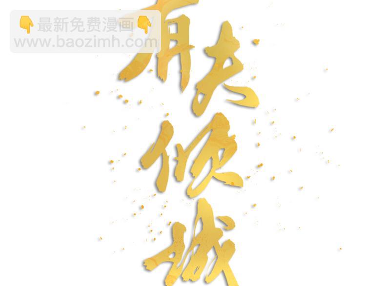 第14话 神秘访客的到来(1/2)-第16话