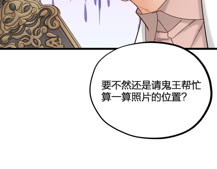 第14话 神秘访客的到来(1/2)-第16话