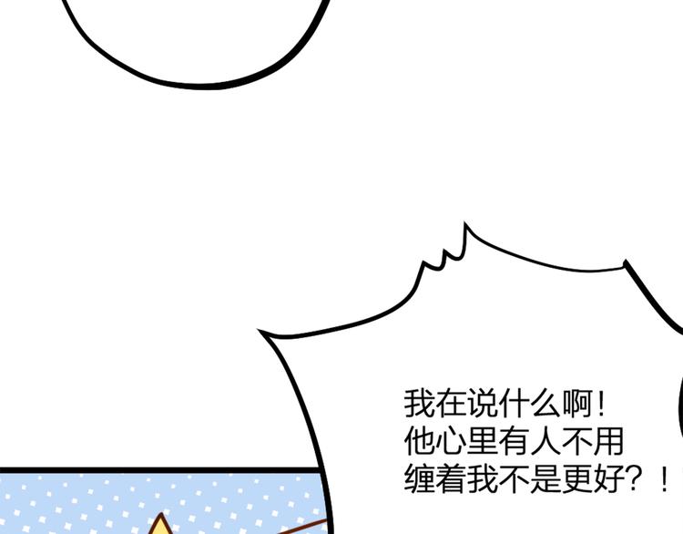 第14话 神秘访客的到来(1/2)-第16话