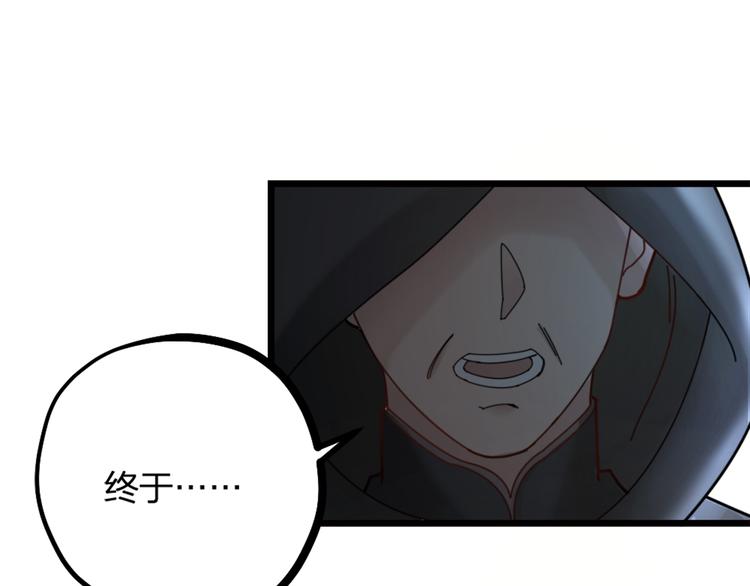 第14话 神秘访客的到来(1/2)-第16话