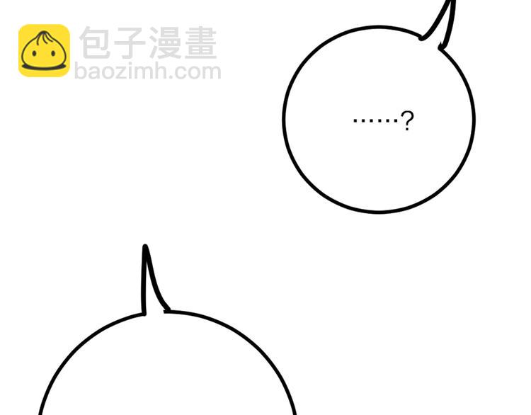 第16话 坟头鬼姥变身神婆(1/2)-第18话