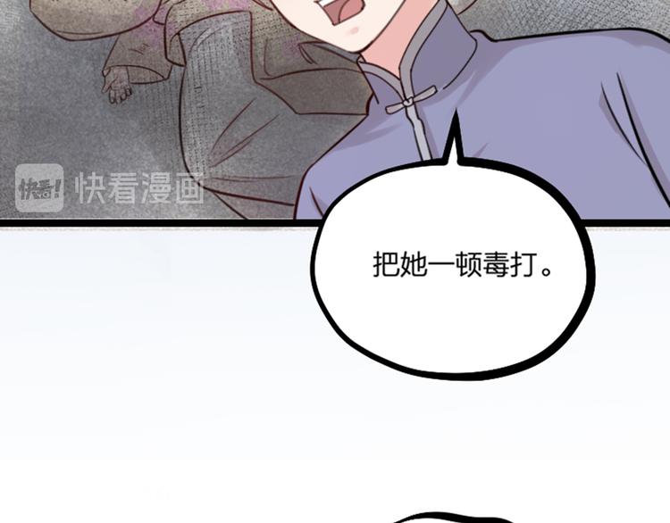 第18话 对暴力说不(1/2)-第20话