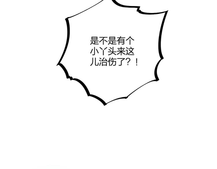 第18话 对暴力说不(1/2)-第20话