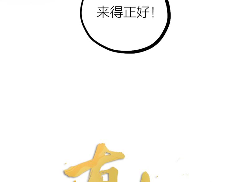 第18话 对暴力说不(1/2)-第20话