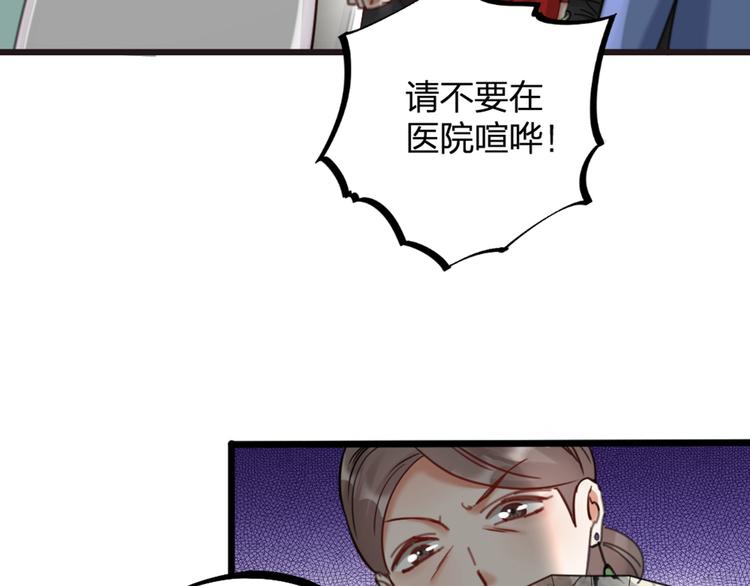 第18话 对暴力说不(1/2)-第20话