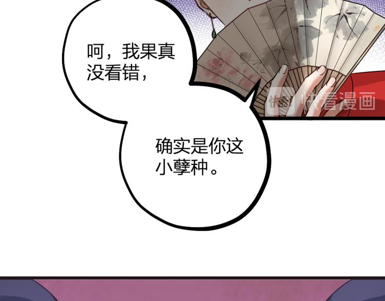 第18话 对暴力说不(1/2)-第20话