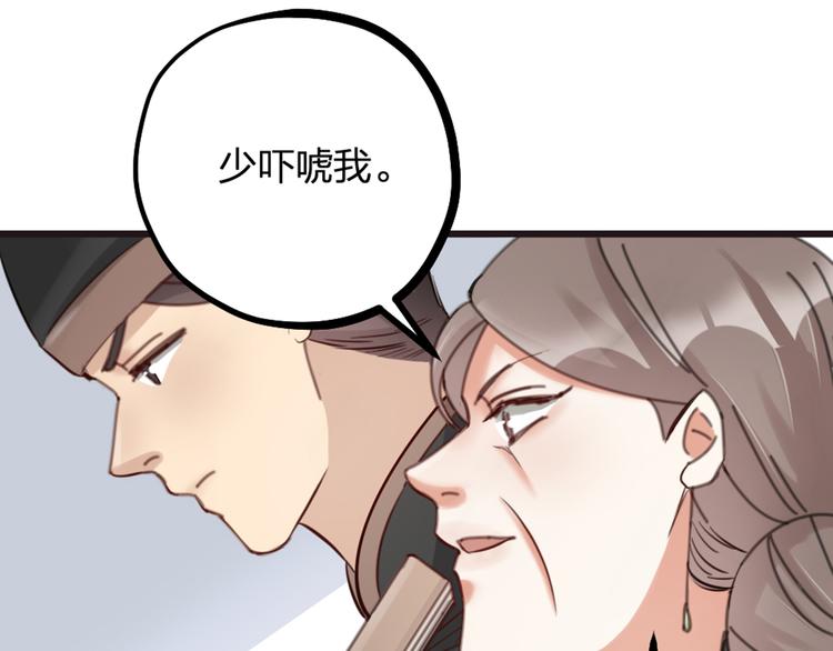 第18话 对暴力说不(1/2)-第20话