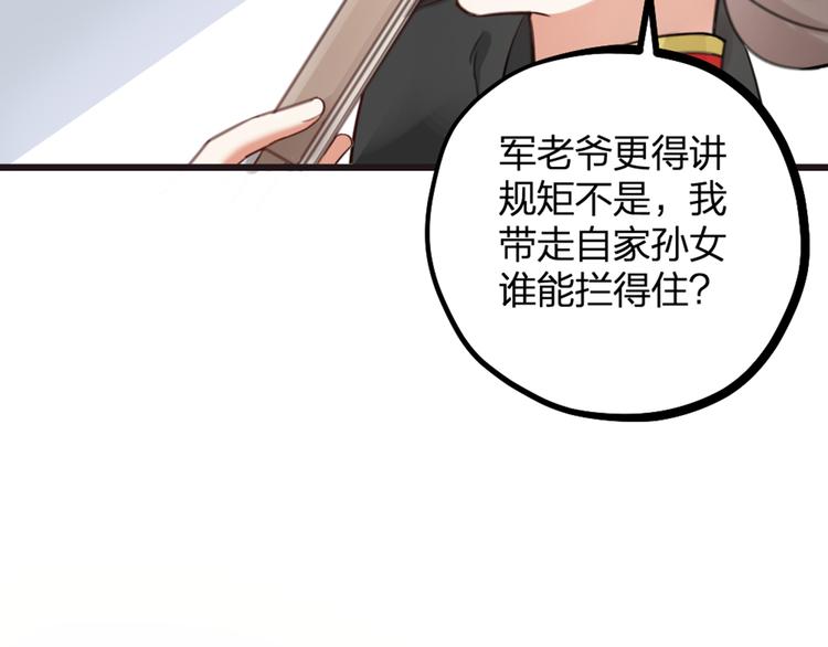 第18话 对暴力说不(1/2)-第20话