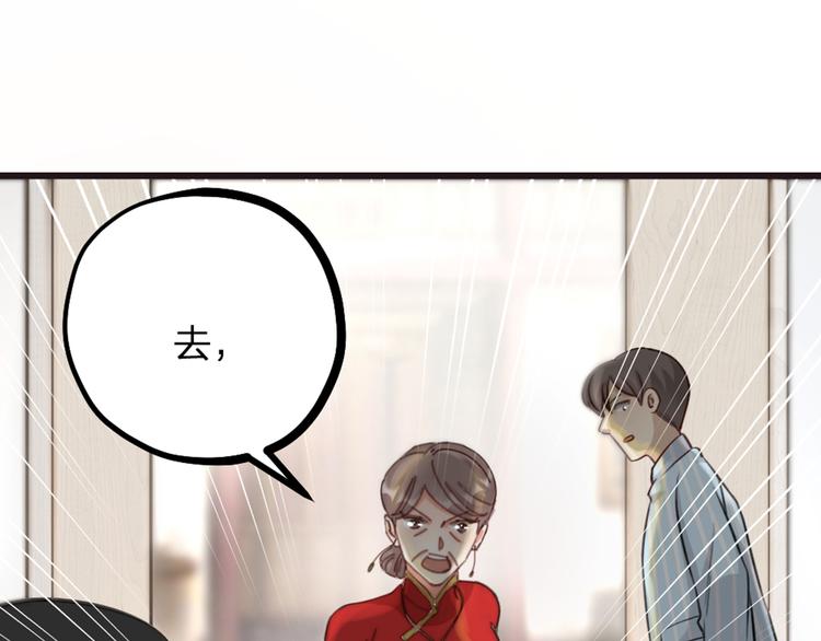 第18话 对暴力说不(1/2)-第20话