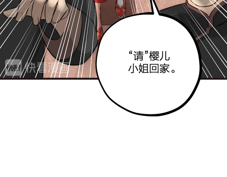 第18话 对暴力说不(1/2)-第20话