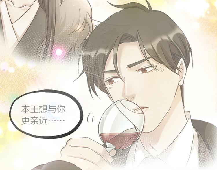 第18话 对暴力说不(1/2)-第20话