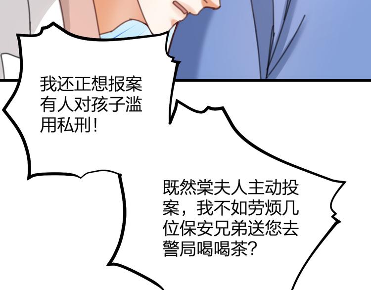 第18话 对暴力说不(1/2)-第20话