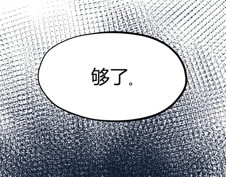 第18话 对暴力说不(1/2)-第20话