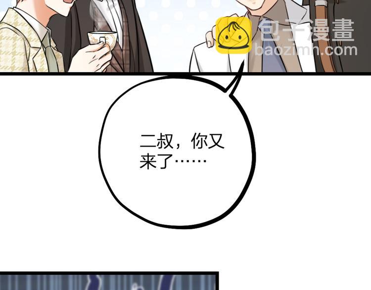 第20话 严医生的身份(1/2)-第22话