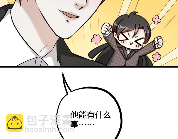 第20话 严医生的身份(1/2)-第22话
