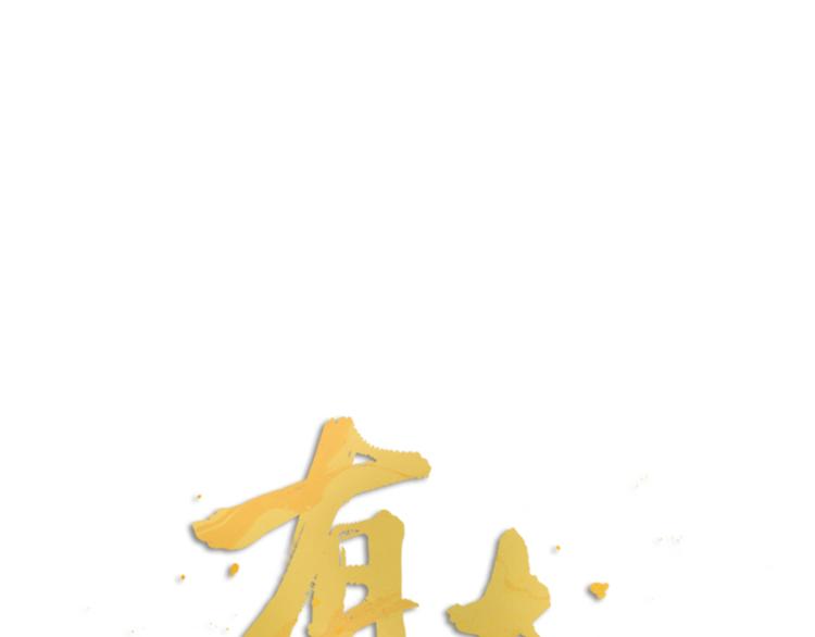 第22话 谢谢你(1/2)-第24话