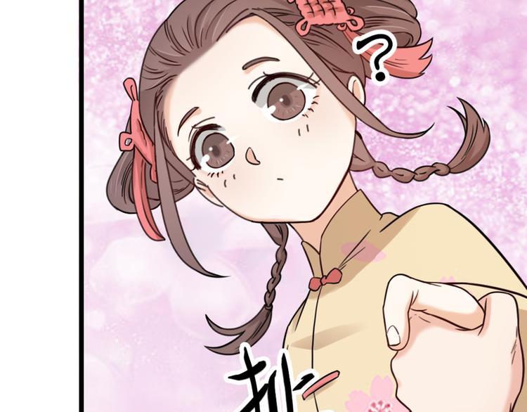 第22话 谢谢你(1/2)-第24话