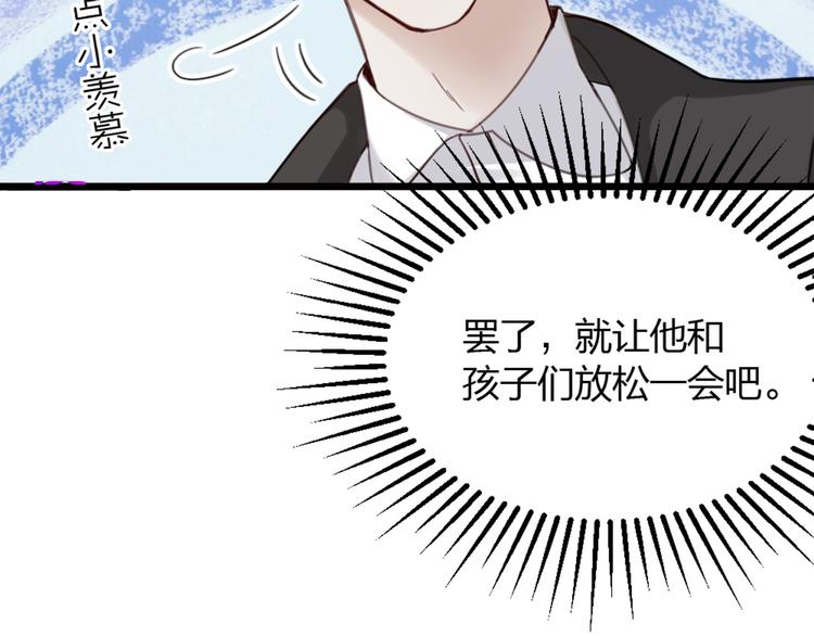 第22话 谢谢你(1/2)-第24话