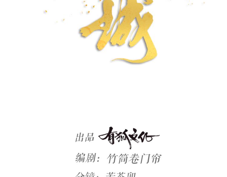 第24话 回归鬼界，开始正剧？(1/3)-第26话
