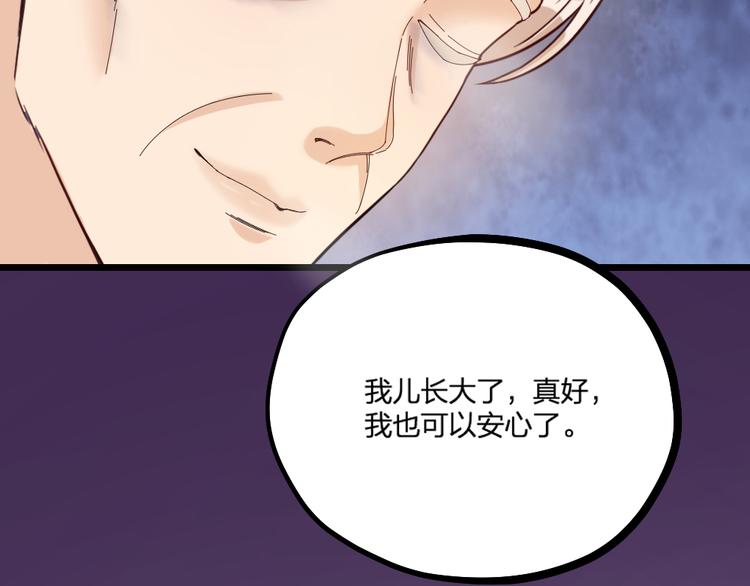 第24话 回归鬼界，开始正剧？(1/3)-第26话