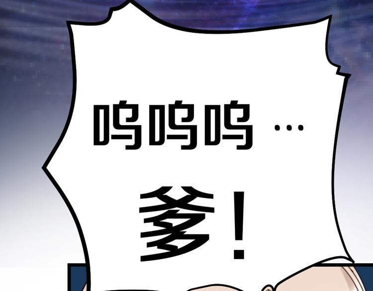 第24话 回归鬼界，开始正剧？(1/3)-第26话