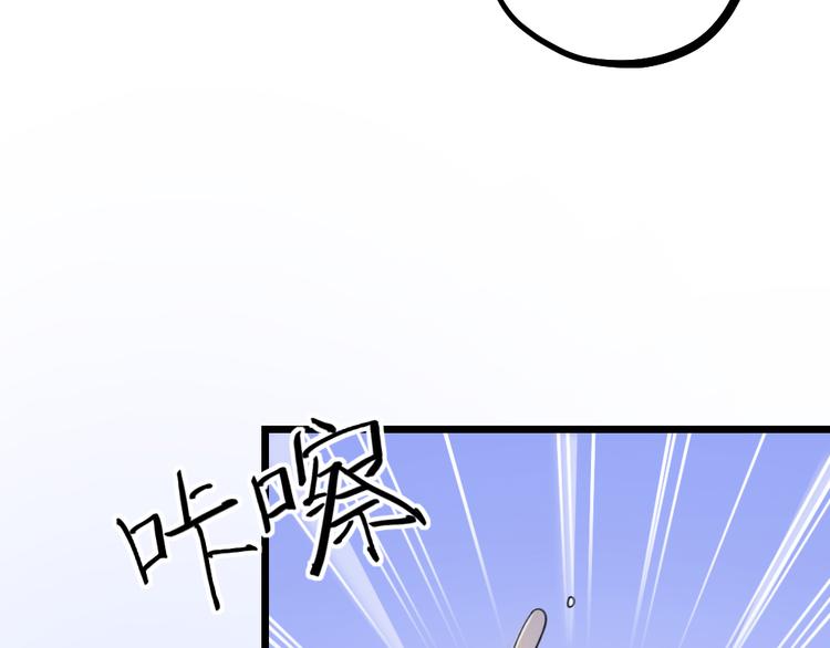 第24话 回归鬼界，开始正剧？(1/3)-第26话