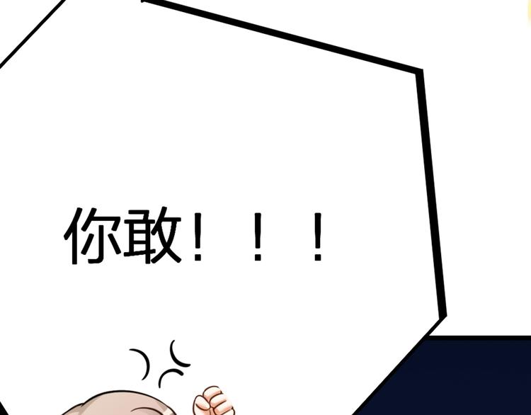 第24话 回归鬼界，开始正剧？(1/3)-第26话