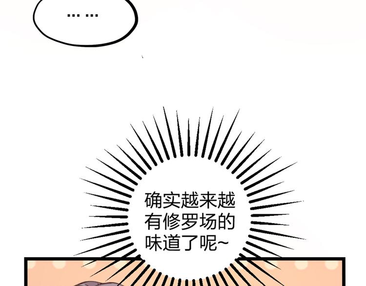 第26话 针锋相对(1/2)-第28话