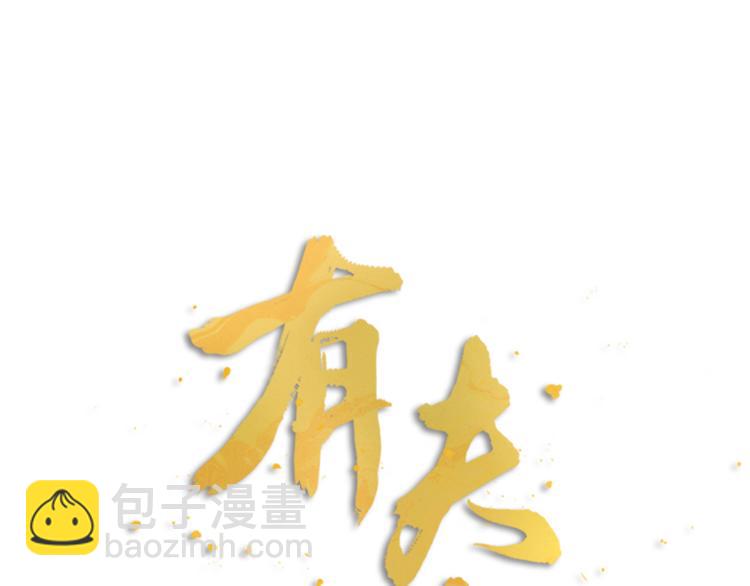 第26话 针锋相对(1/2)-第28话