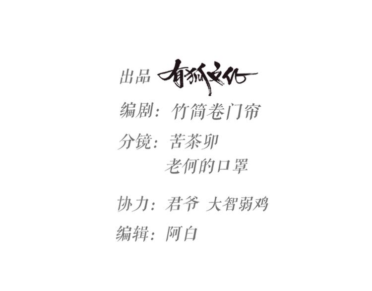 第26话 针锋相对(1/2)-第28话